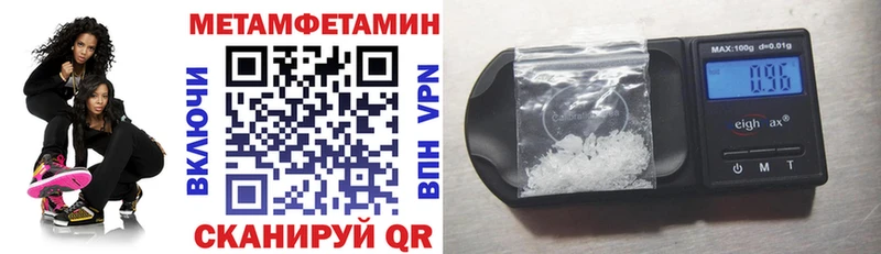 что такое наркотик  Нолинск  АМФ Розовый 