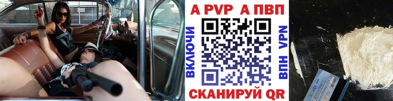 A PVP крисы CK  где купить наркотик  это Telegram  Нолинск 