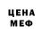 Кокаин VHQ Midoria