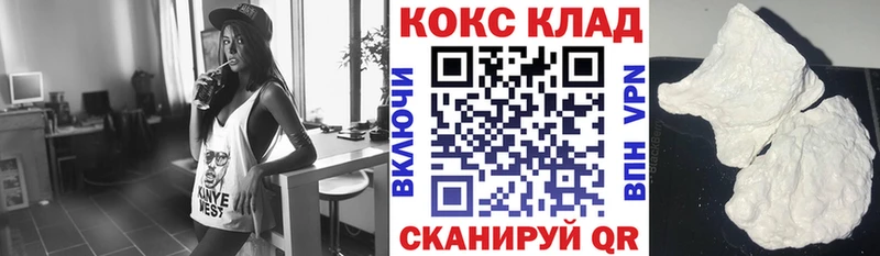 Cocaine 98%  Нолинск 