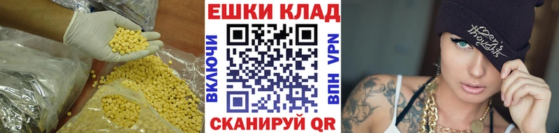 Экстази TESLA  hydra ссылка  Нолинск 