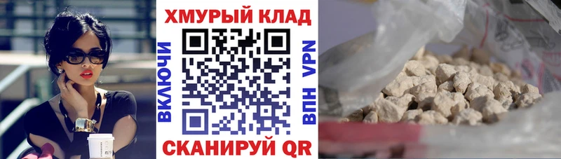 ГЕРОИН гречка  блэк спрут   Нолинск 