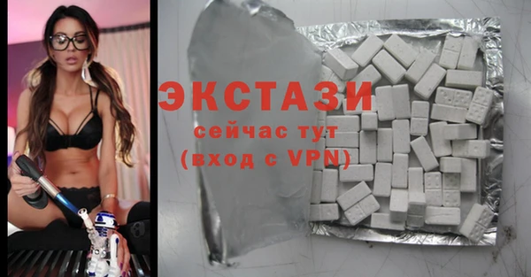 синтетический гашиш Абинск