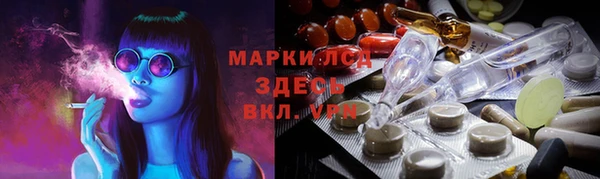 бутик Абаза