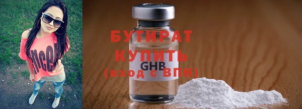 гашик Абдулино