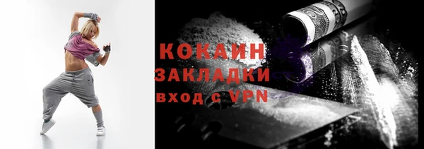 синтетический гашиш Абинск