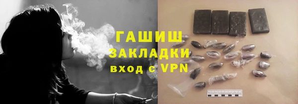 кокаин VHQ Ачинск