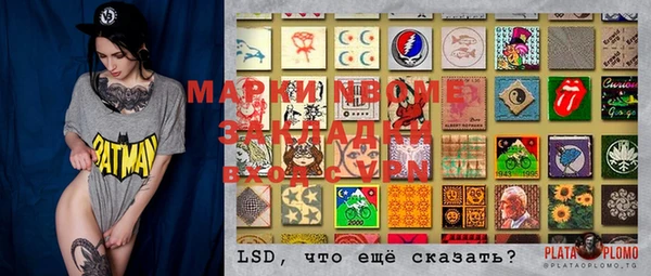 дурь Алексеевка