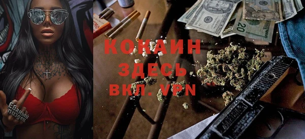 синтетический гашиш Абинск