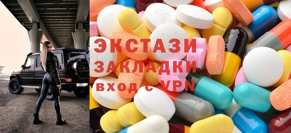синтетический гашиш Абинск