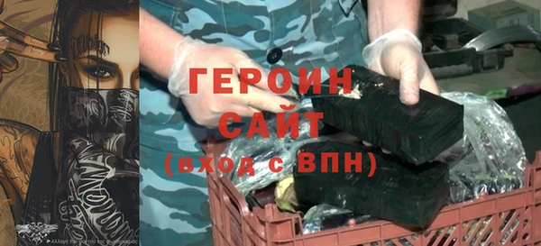 синтетический гашиш Абинск