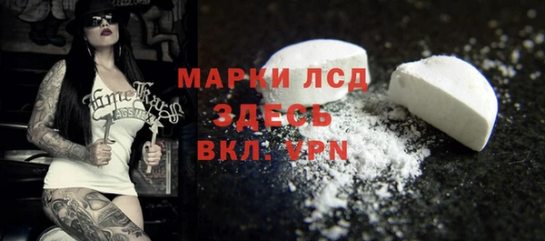 бутик Абаза