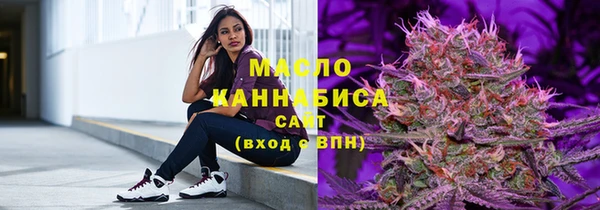 бутик Абаза