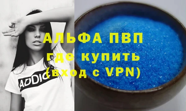 гашик Абдулино