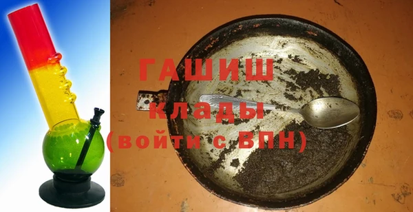 синтетический гашиш Абинск