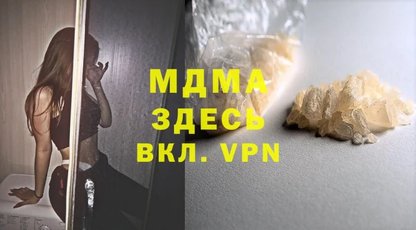 гашик Абдулино