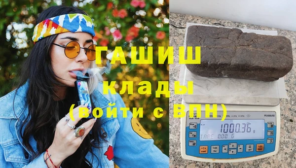 синтетический гашиш Абинск