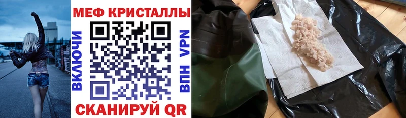 МЕФ мука Нолинск