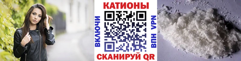 МЯУ-МЯУ VHQ  мориарти состав  Нолинск 