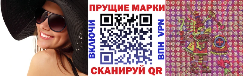 наркотики  Нолинск  Марки NBOMe 1,8мг 