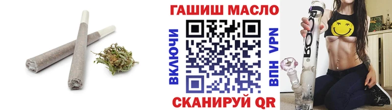 Дистиллят ТГК гашишное масло  Нолинск 